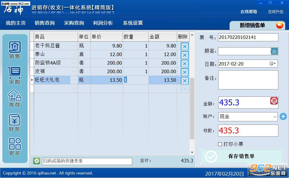 ���������һ�廯���������v6.1�ٷ����ͼ0