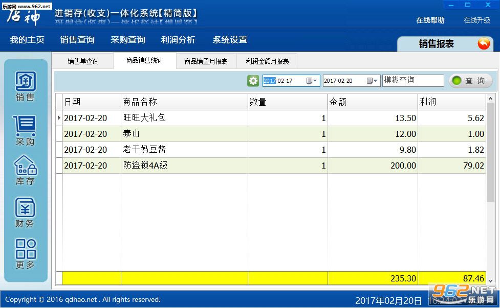 ���������һ�廯���������v6.1�ٷ����ͼ1