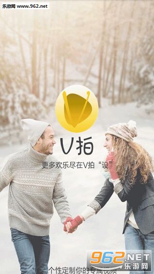 V��appv1.30(���°�)��ͼ0