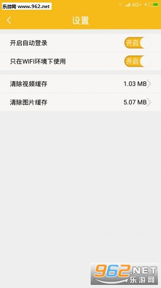 V��appv1.30(���°�)��ͼ1