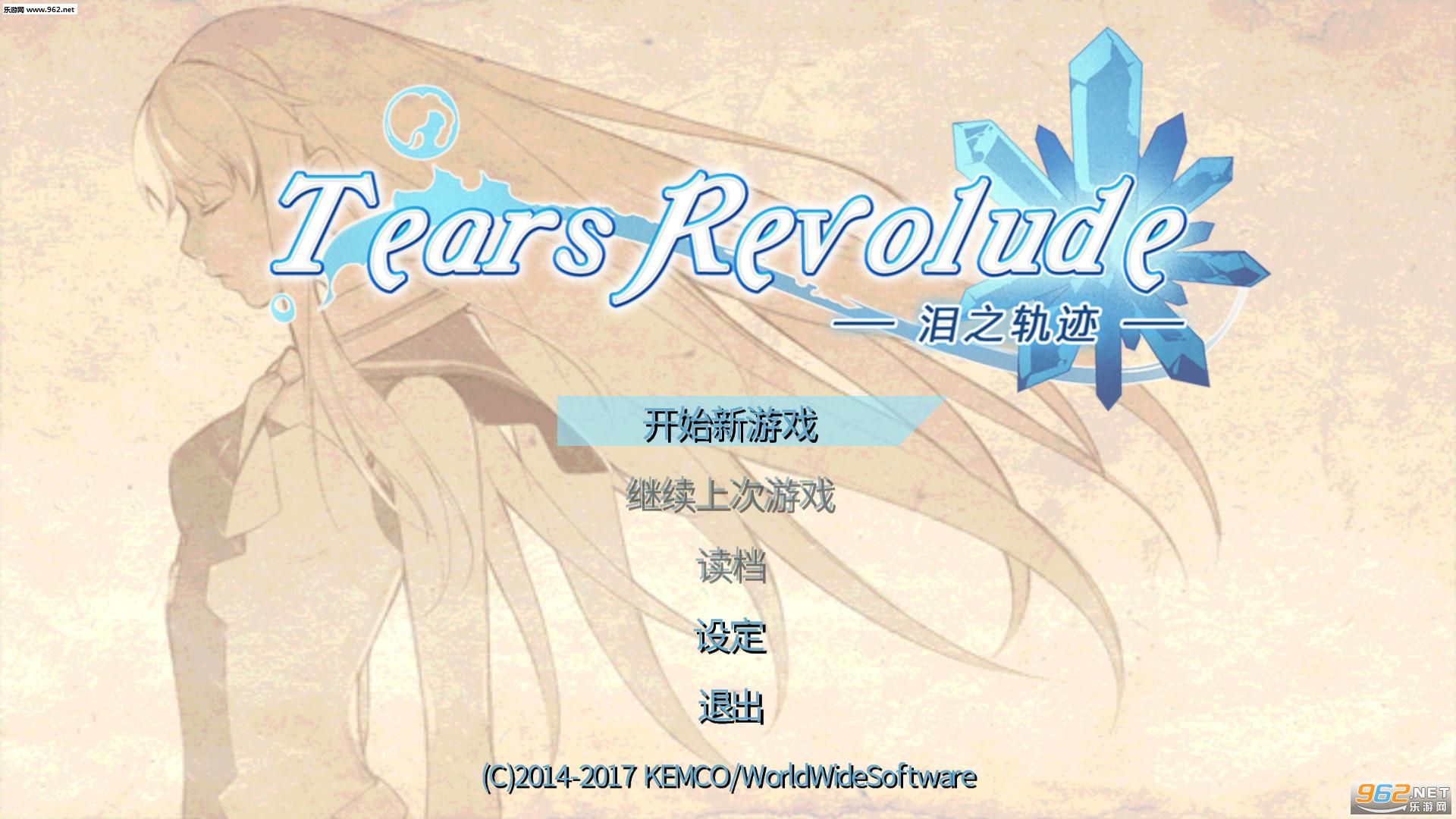 ��֮�켣Tears Revolude����Ӳ�̰��ͼ0