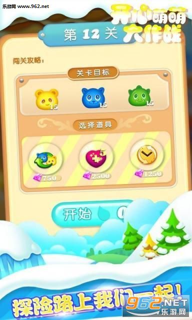 �������ȴ���ս����v1.0.2��ͼ1