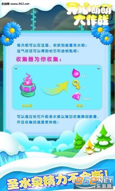 �������ȴ���ս����v1.0.2��ͼ2