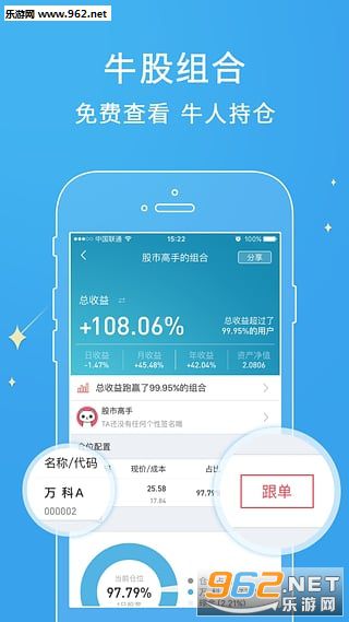 ����Ʊappv3.2.5��ͼ0