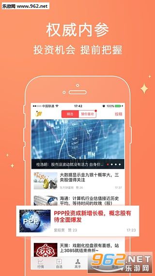 ����Ʊappv3.2.5��ͼ2