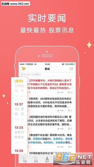 ����Ʊappv3.2.5��ͼ4