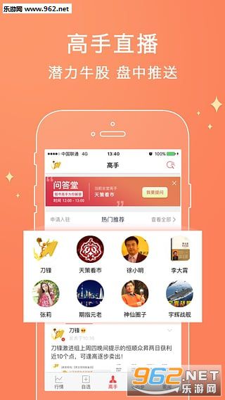 ����Ʊappv3.2.5��ͼ3