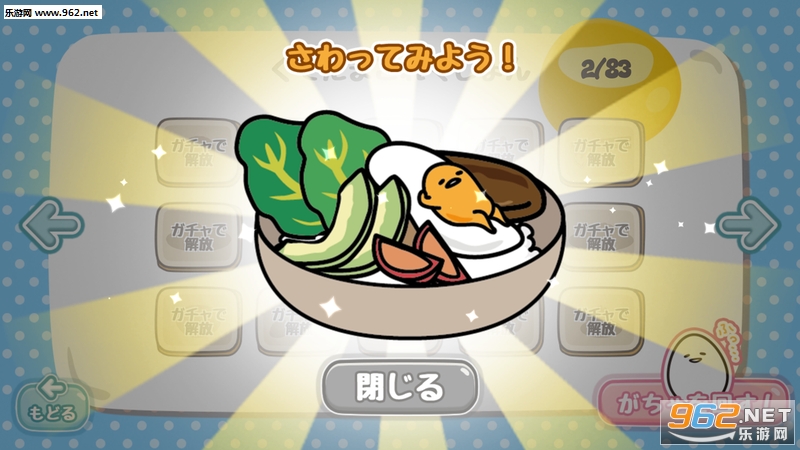 ������ ��������׿��v1.0.4��ͼ3