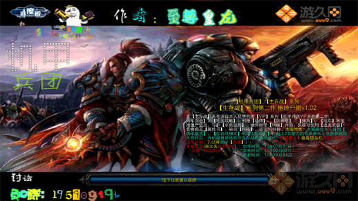 ħ�޵�ͼ ���ױ�������ս��2�� ����ʬΧv1.02