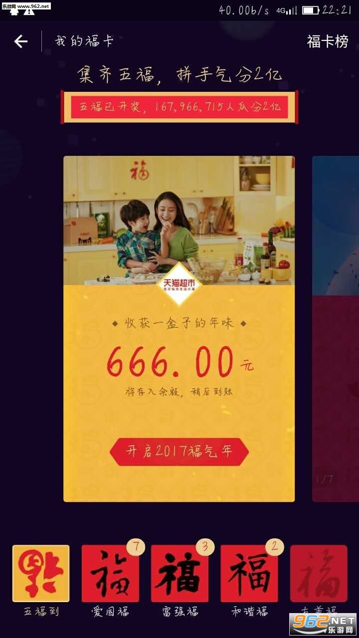 ֧��������WiFi��������app��ͼ0