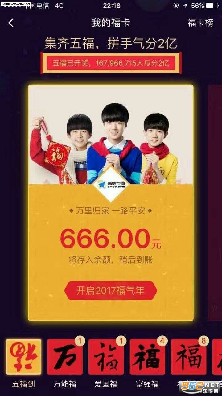֧��������WiFi��������app��ͼ1