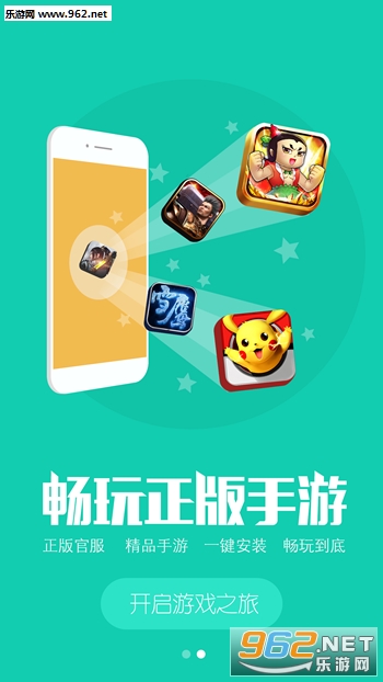 С7����appƻ����v2.0.6��ͼ0