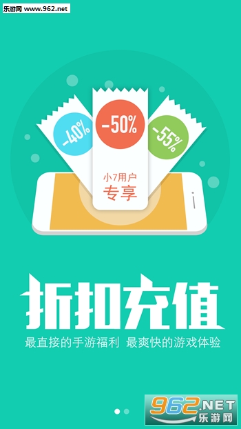 С7����appƻ����v2.0.6��ͼ1