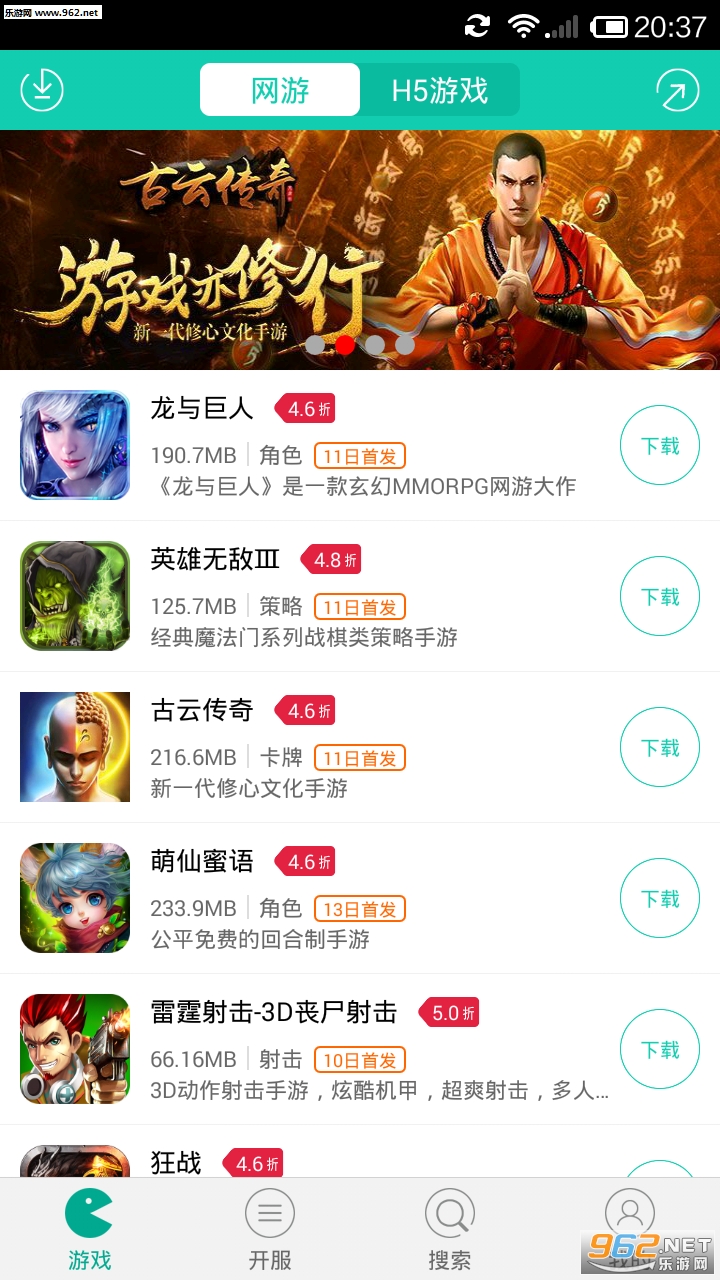 С7����appƻ����v2.0.6��ͼ2