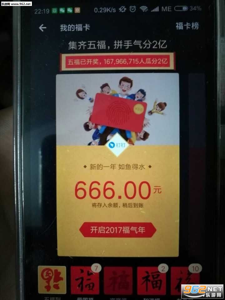 ֧��������WiFi��������app��ͼ2