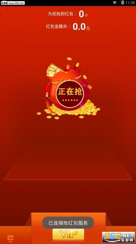 ���꼶������ѧ��׿��v1.0.1��ͼ1