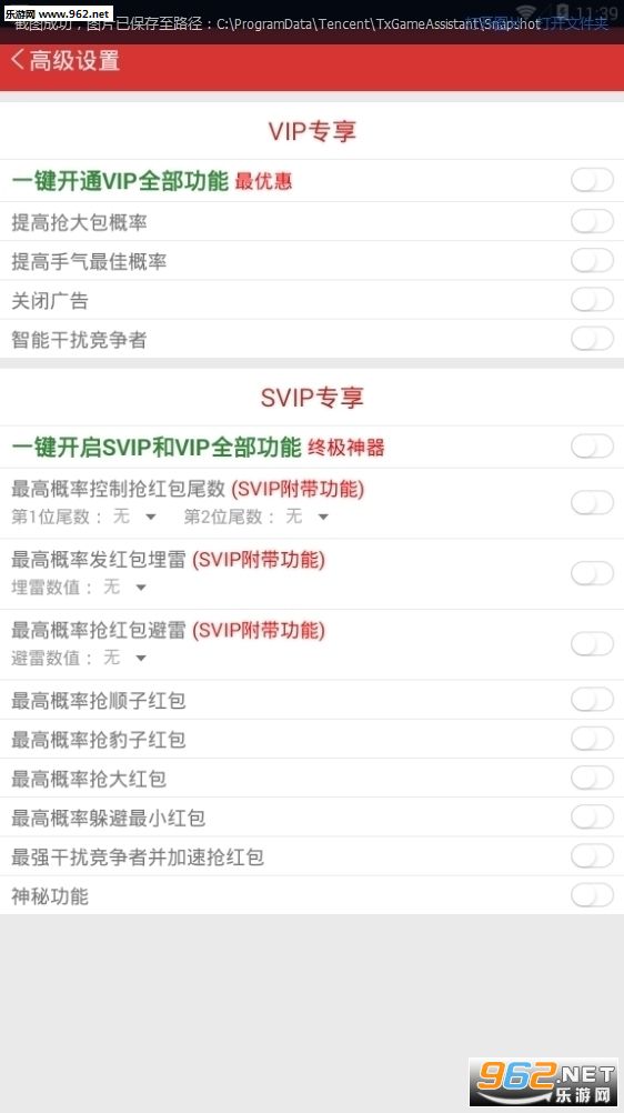 ���꼶������ѧ��׿��v1.0.1��ͼ2