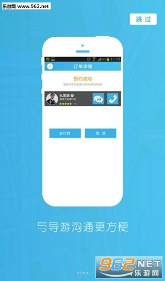 ���δ�ʦ�ٷ���v2.2.0��ͼ0