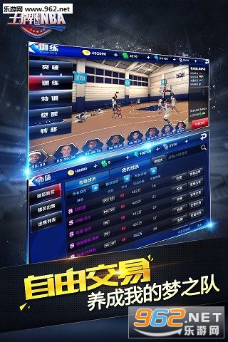 ����NBA���ιٷ������ͼ0