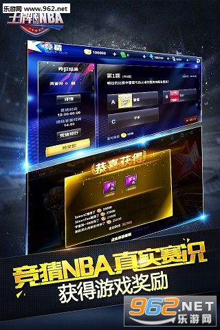 ����NBA���ιٷ������ͼ1