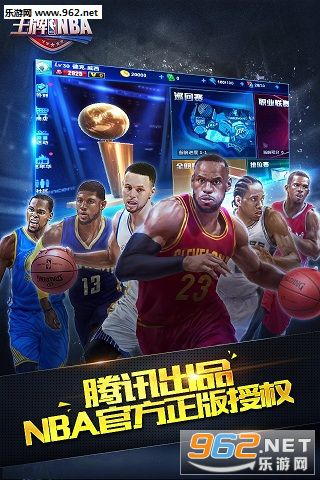 ����NBA���ιٷ������ͼ2