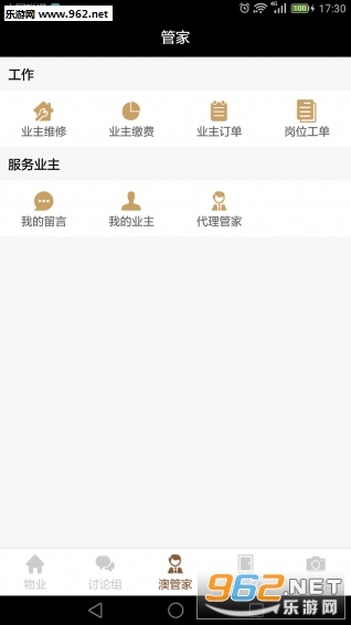 ��֮��app���°��ͼ0