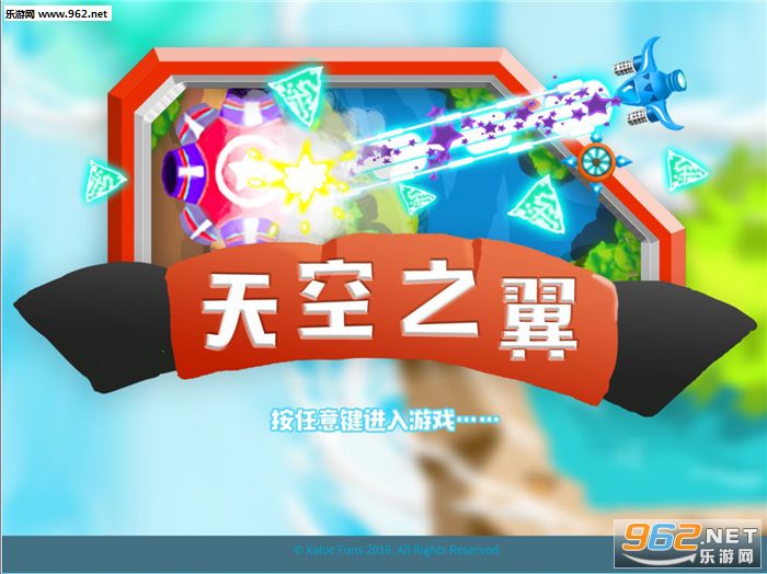 ���֮����׿��v1.0��ͼ0