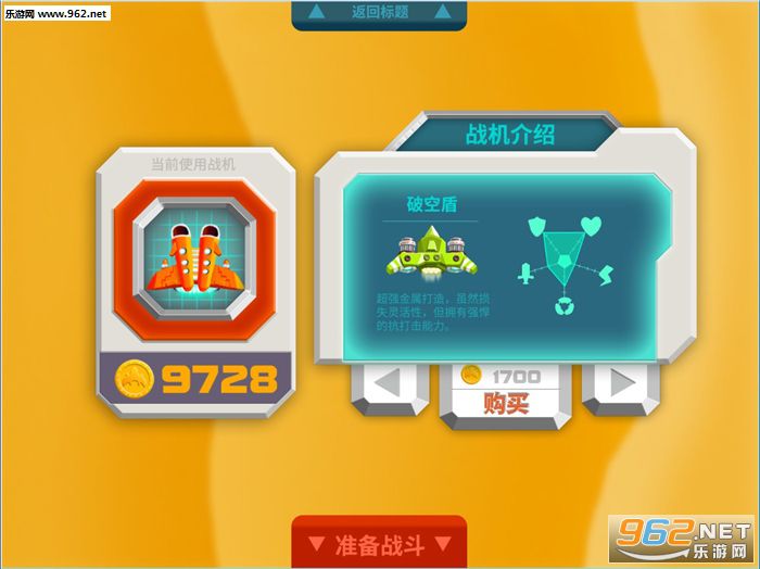 ���֮����׿��v1.0��ͼ1