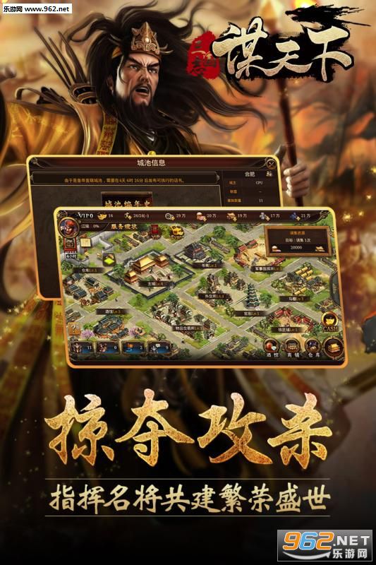 ı��������v1.0.1��ͼ2