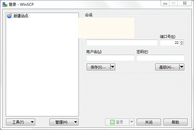 WinSCP��ɫ��Я��v5.9.4.7333��ͼ0