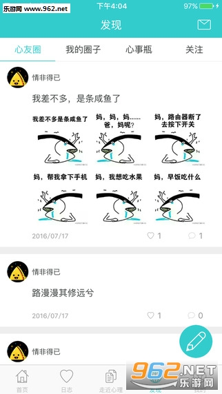 ��èapp��׿��v1.7.4��ͼ1
