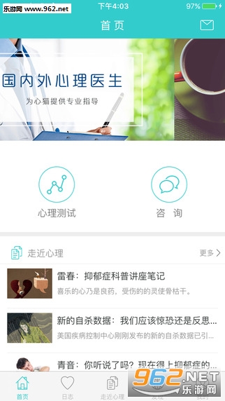 ��èapp��׿��v1.7.4��ͼ0