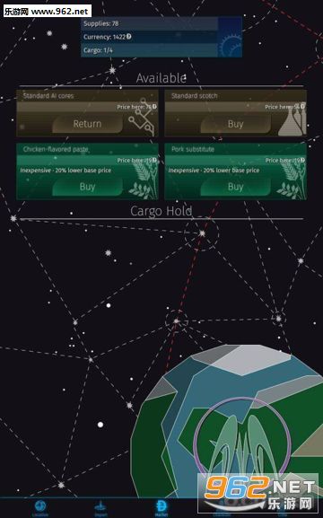 ������(Voyageur)����v1.1.3��ͼ0