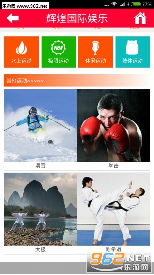 �Ի͹�������app��ͼ1