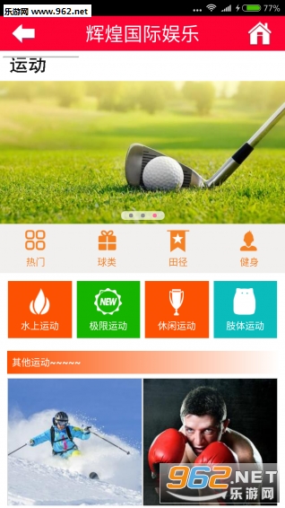 �Ի͹�������app��ͼ2