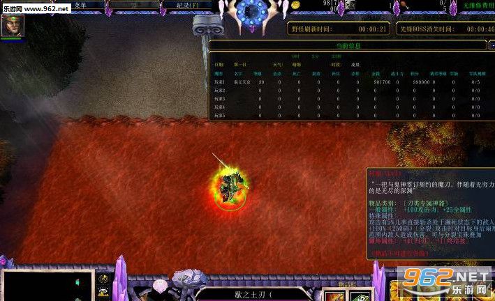 剑罡天下v1.0.31三刀奥义(附隐藏/攻略)截图0