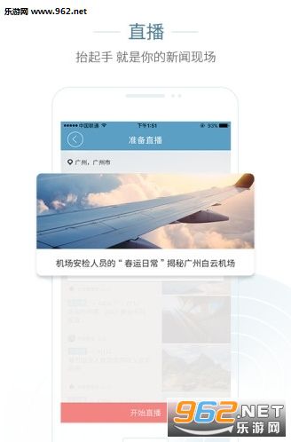 ��������app��׿��v2.0.0��ͼ0