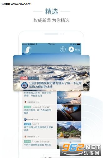 ��������app��׿��v2.0.0��ͼ1
