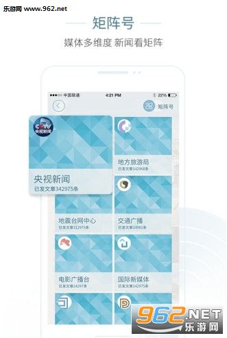 ��������app��׿��v2.0.0��ͼ2
