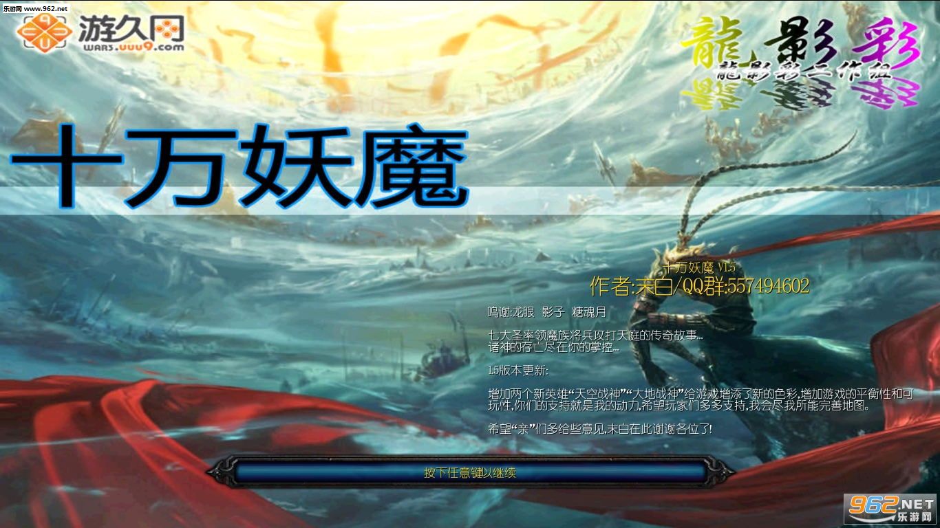 ħ��RPG��ͼ ʮ����ħ1.5��ʽ�� �����ع��Խ�ͼ1