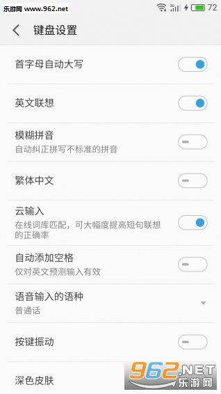 �������뷨���ٰ����°��ͼ1