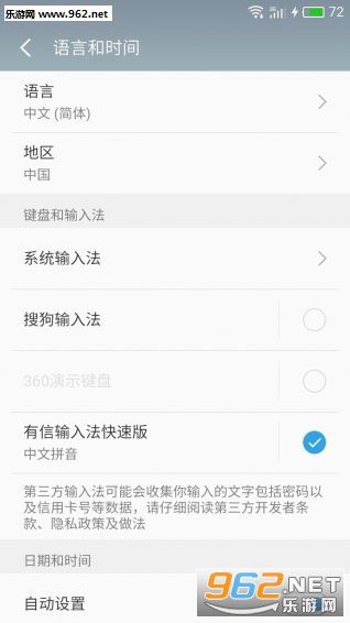 �������뷨���ٰ����°��ͼ2