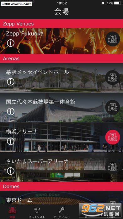 RealLive appv1.0.8��ͼ0