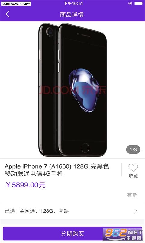 ���û���׿�����°�v1.0.1��ͼ2
