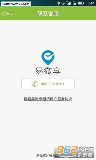 �人��������appv1.1.0��ͼ1