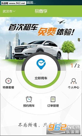 �人��������appv1.1.0��ͼ0