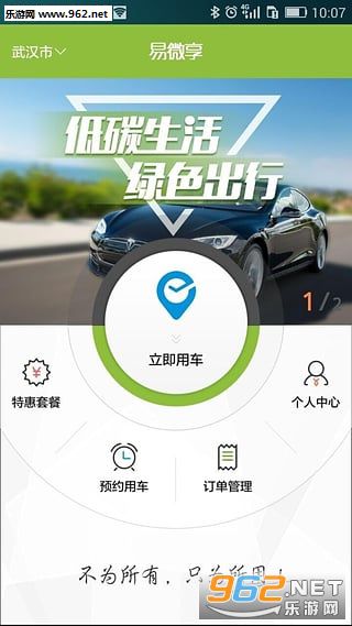 �人��������appv1.1.0��ͼ2