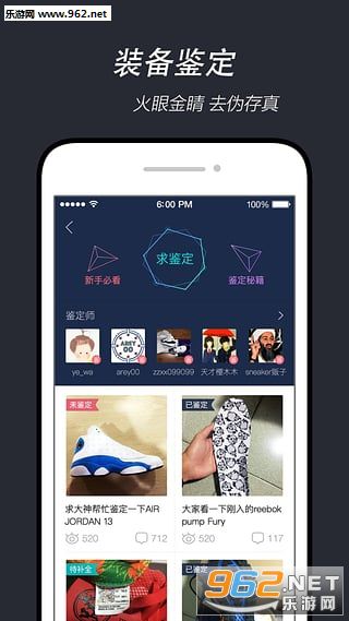 毒app截图0