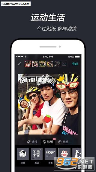 毒app截图3