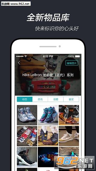 毒app截图4